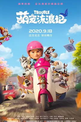 一一在线观看免费下载